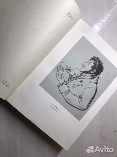 Э. Т. Гофман