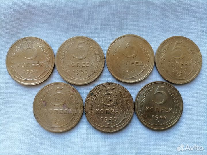 Монеты СССР ранние 1926-1957 год 5,3,2,1 копейки