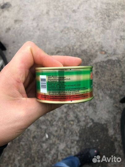 Икра красная