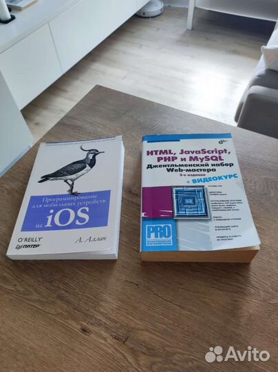 Книги по программированию