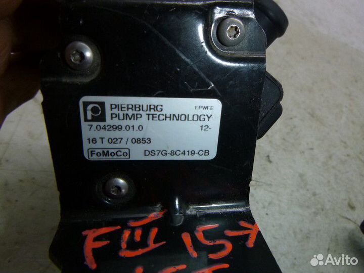 Насос электрический (помпа) ford focus III 2011