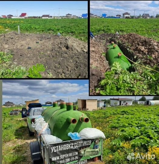 Септик под ключ