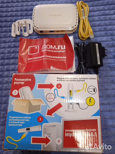 Wifi роутер netgear