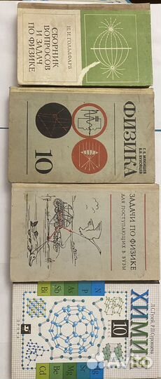 Учебники, задачники, пособия СССР