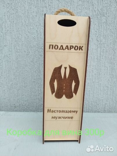 Лазерная резка