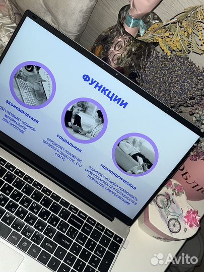 Создание презентации в power point