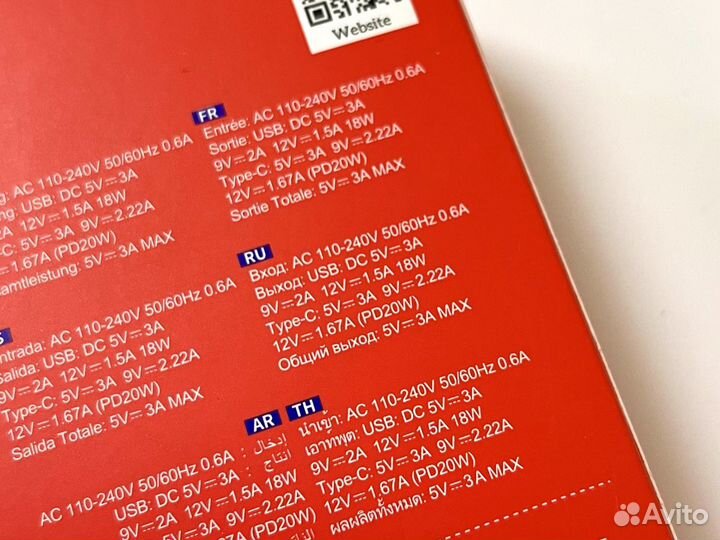 Зарядное устройство Type-C + USB