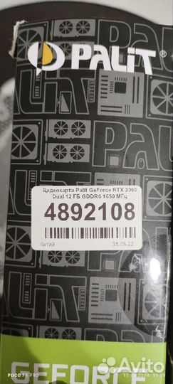 Видеокарта gtx 2060