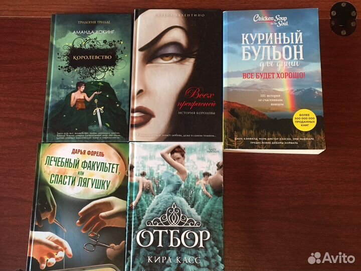 Книги