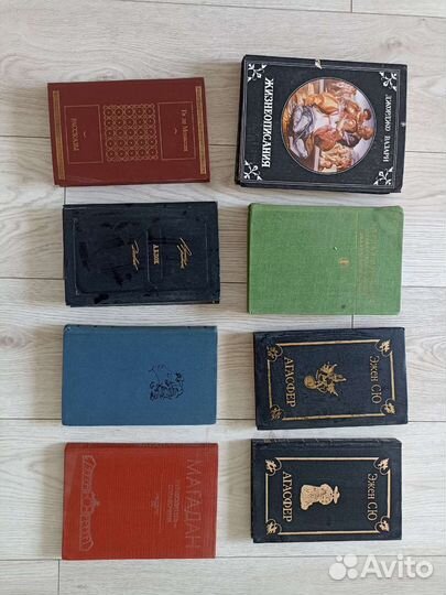 Книги СССР и постсоветского периода