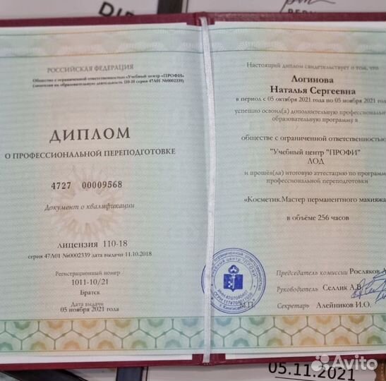 Обучение перманентному макияжу курсы татуажа