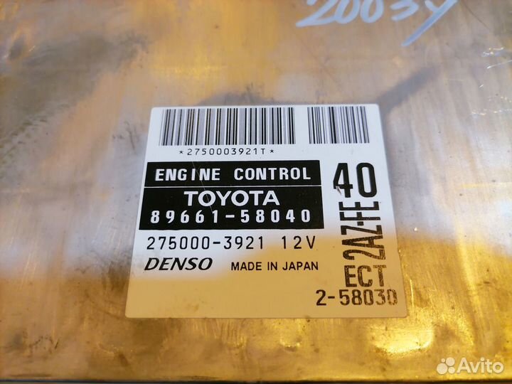 Блок управления двигателем 89661-58040 Toyota Alph