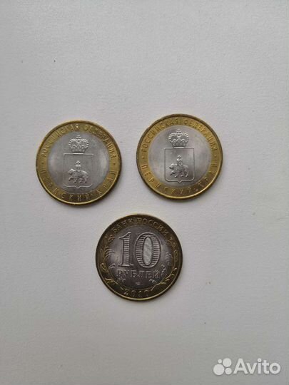 Монеты пермский край