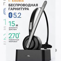 Беспроводная гарнитура Kromix K221, черная