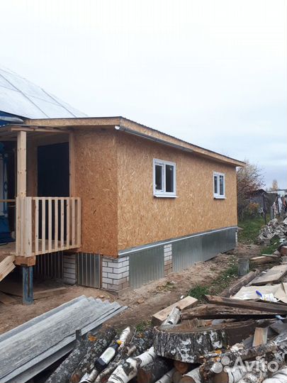 Строительство и ремонт