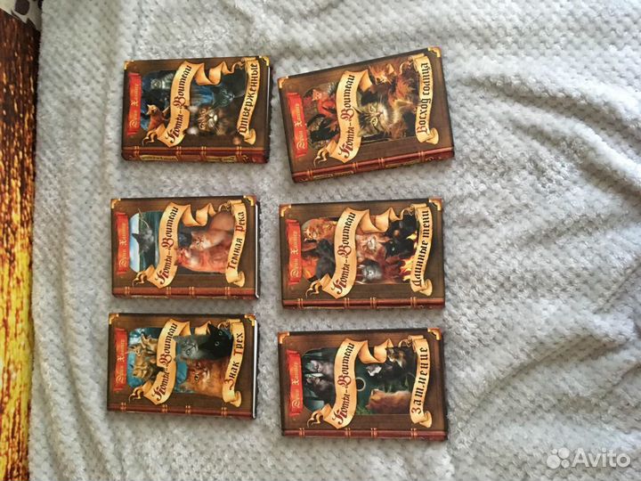 Коты-воители, почти полная коллекция, 1,3,4 циклы