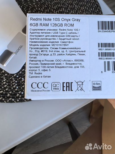 Xiaomi Redmi Note 10S, 8/128 ГБ