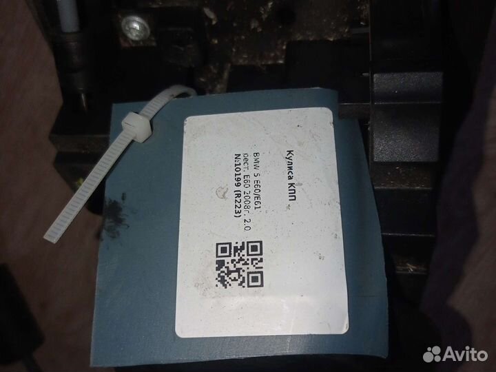 Селектор АКПП на BMW 5 Е60