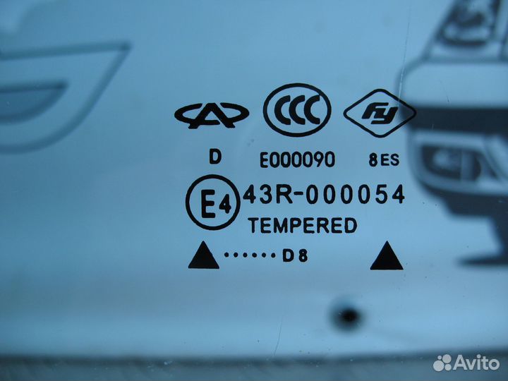 Стекло двери передней левой Chery Tiggo T11 2008г