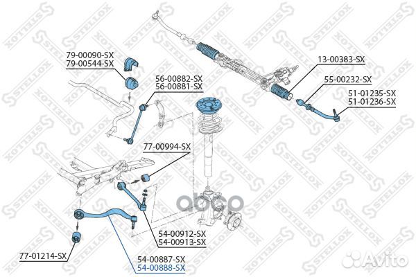 54-00888-SX рычаг правый алюм. с с/б BMW E39 2