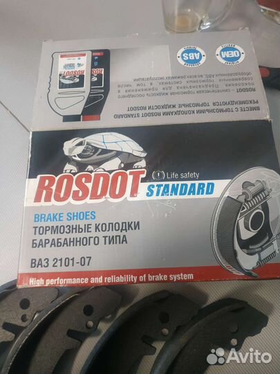 Тормозные колодки барабанного типа для ваз 2101-07