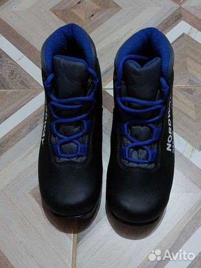 Лыжные ботинки