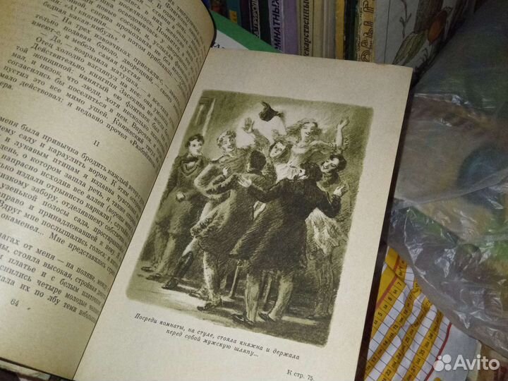 Тургенев первая любовь