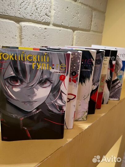 Манга токийский гуль все тома