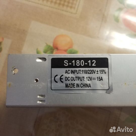 Блок питания и зарядное устройство