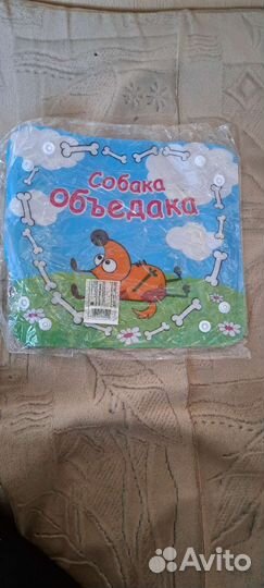 Миски для собак в поездку