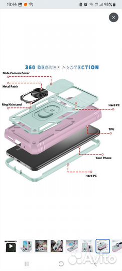 Чехол противоударный для xiaomi redmi 10