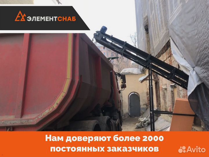 Ленточный конвейер желобчатый