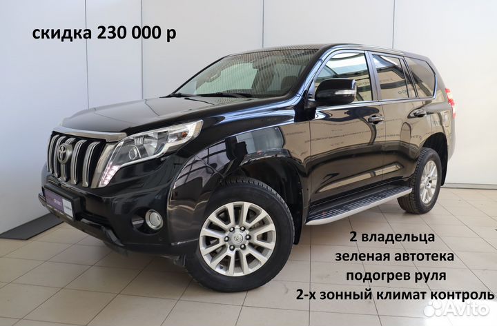 Toyota Land Cruiser Prado 3.0 AT, 2015, 121 912 км