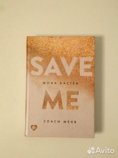 Серия книг: 