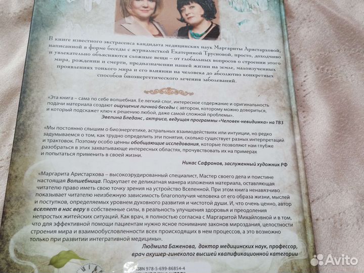 Книги по саморазвитию