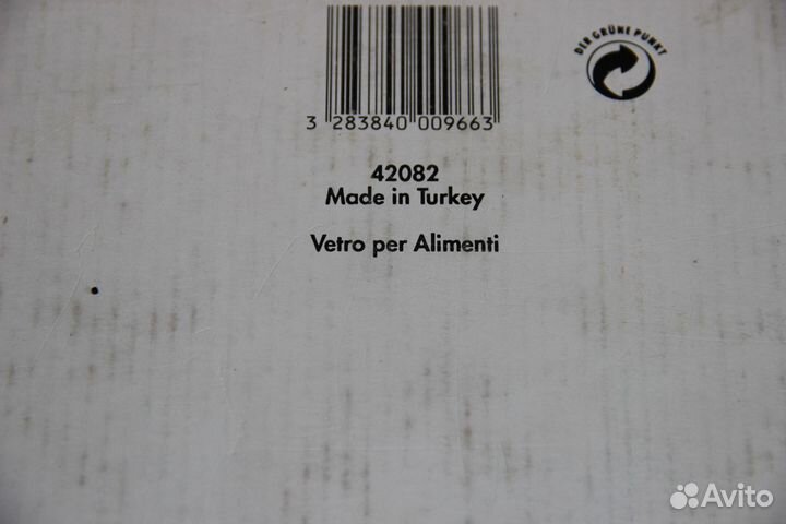 Набор стаканов пр-во Турция