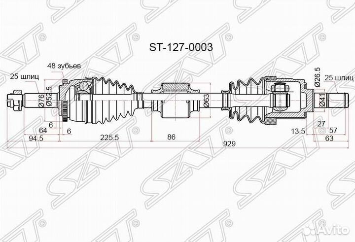 Привод в сборе hyundai solaris/KIA RIO