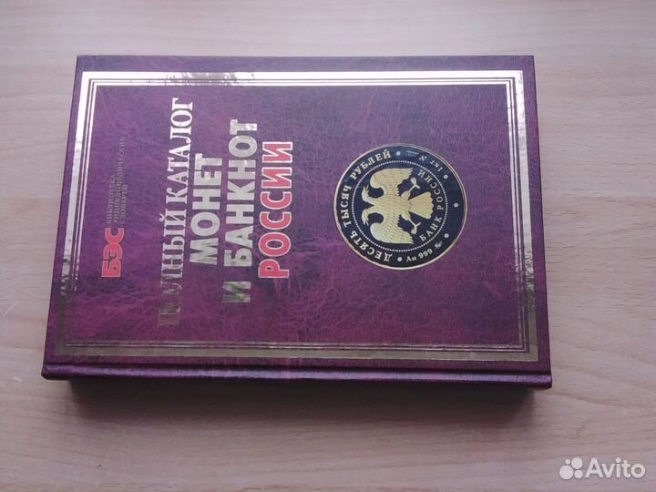 Книги, цены разные
