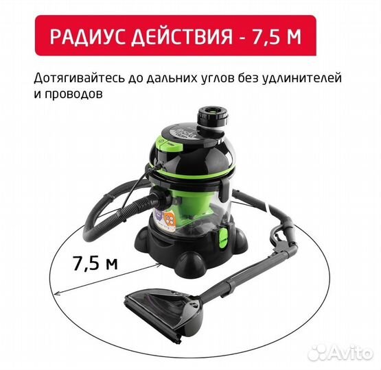 Моющий пылесос