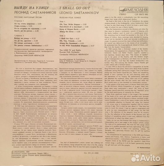 Шульженко, Русланова, Пугачева и