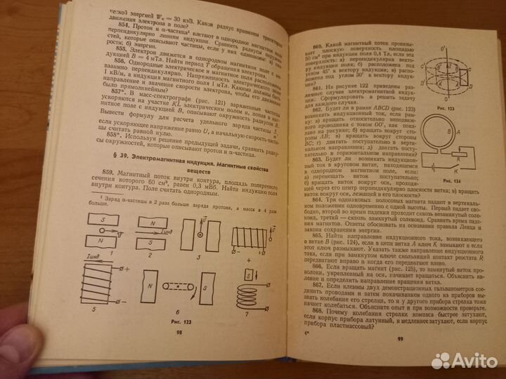 Сборник задач по физике 8- 10 1982 год Рымкевич