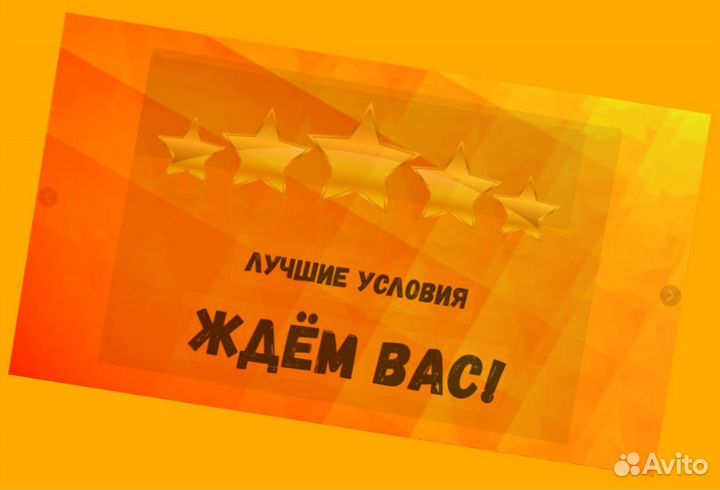 Продавец готовой продукции Выплаты гарантируем М/Ж