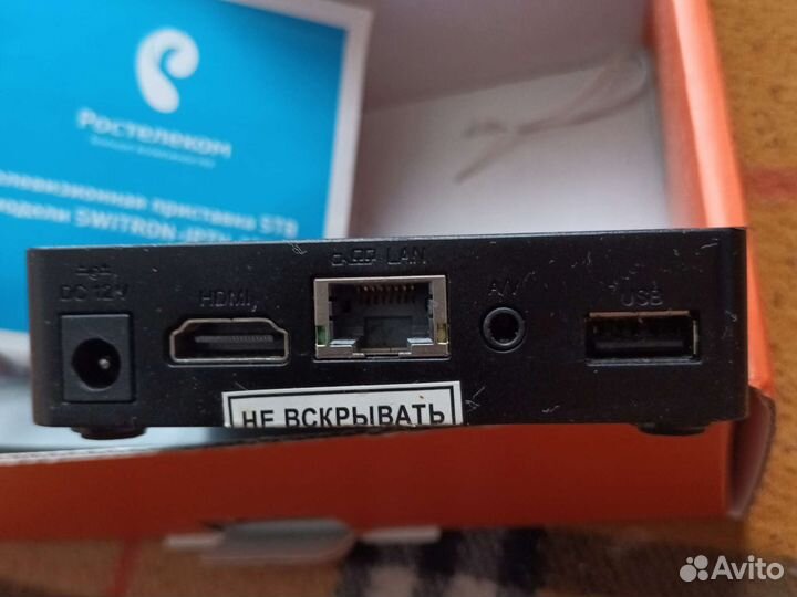 TV приставка