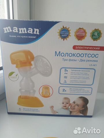 Молокоотсос электрический maman
