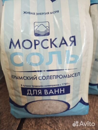 Соль Галит для ванн в пачках - 4 кг