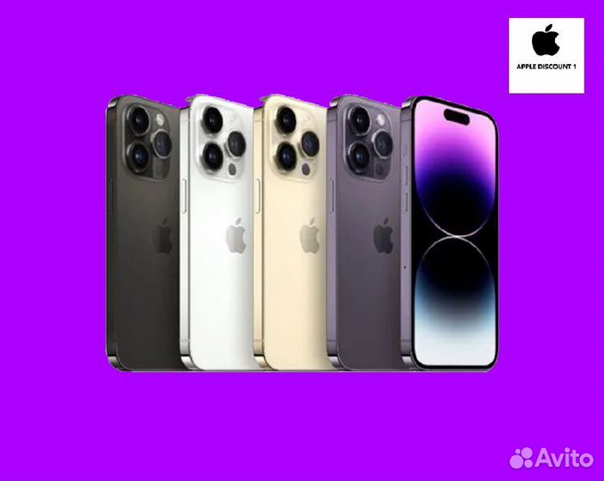 iPhone 14 Pro, 1 ТБ