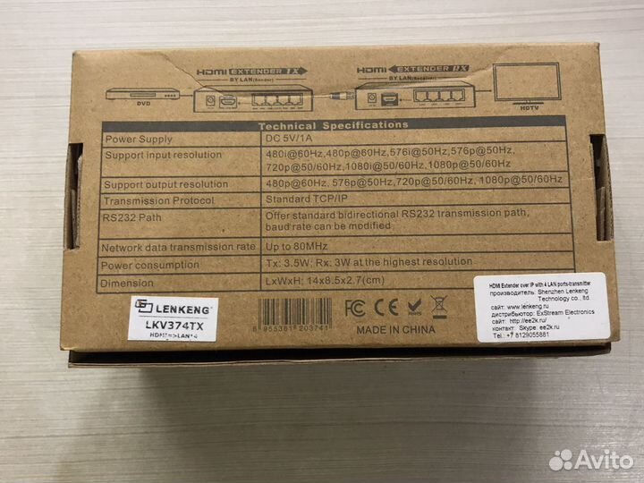 Hdmi-сплиттер lenkeng lkv374tx. 1 hdmi вход, 4 UTL