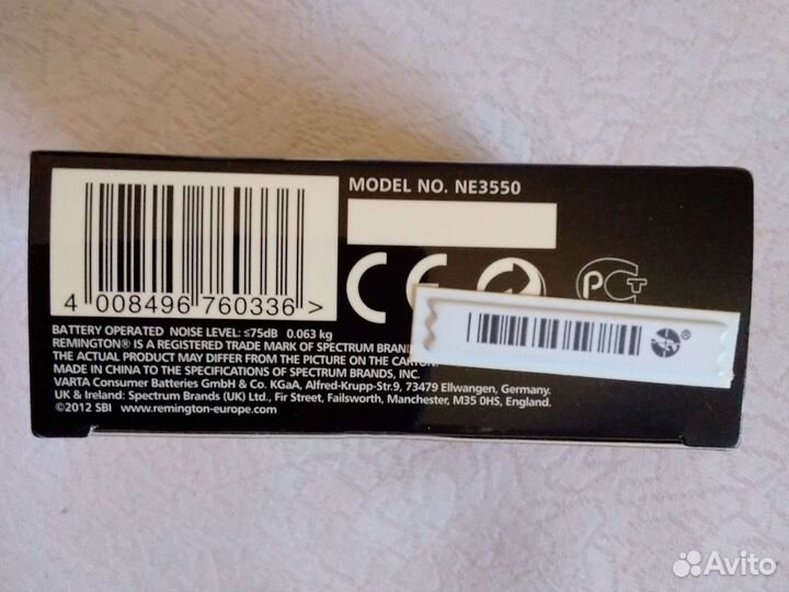 Триммер гигиенический. Новый