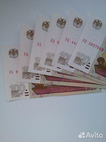 100руб 1997г (2004г) серии уа-уь, уо-уь