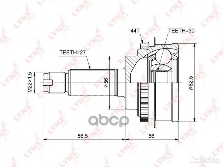 Шрус наружный перед прав/лев CO3662A lynxauto